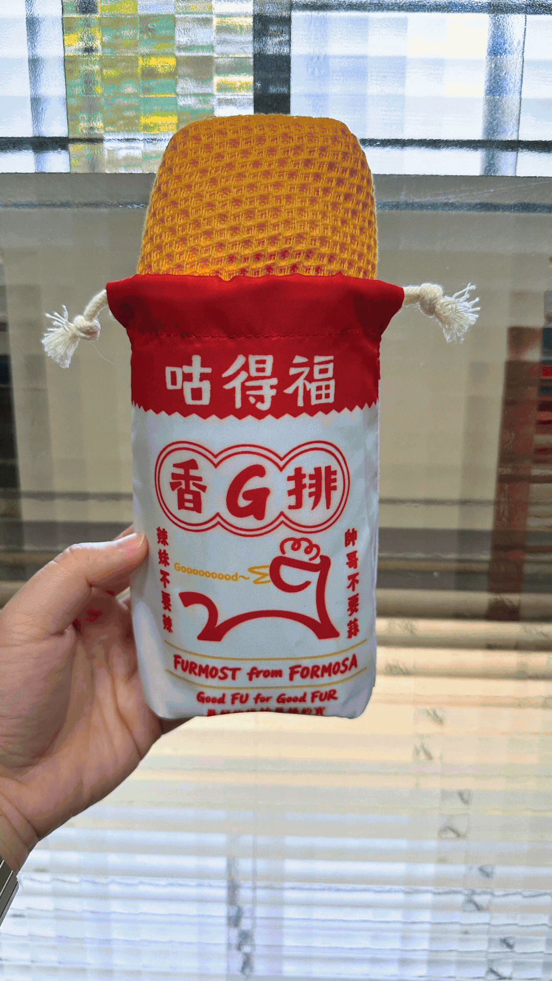 Furmost® 雞排抗菌毛巾
